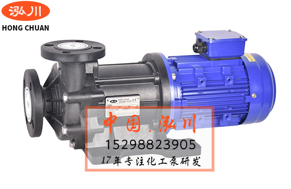 氟塑料磁力泵